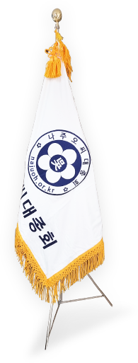 종기