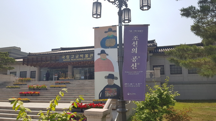 2019오자치초상 특별전시.jpg