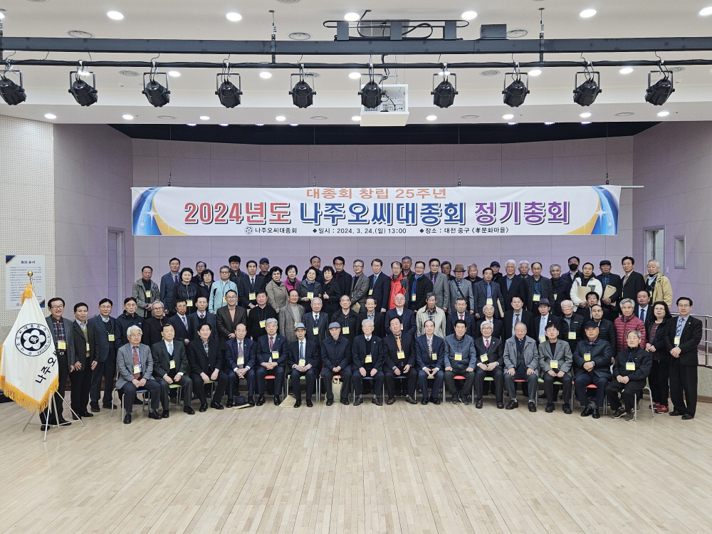 20240324_24참석자 단체사진.jpg