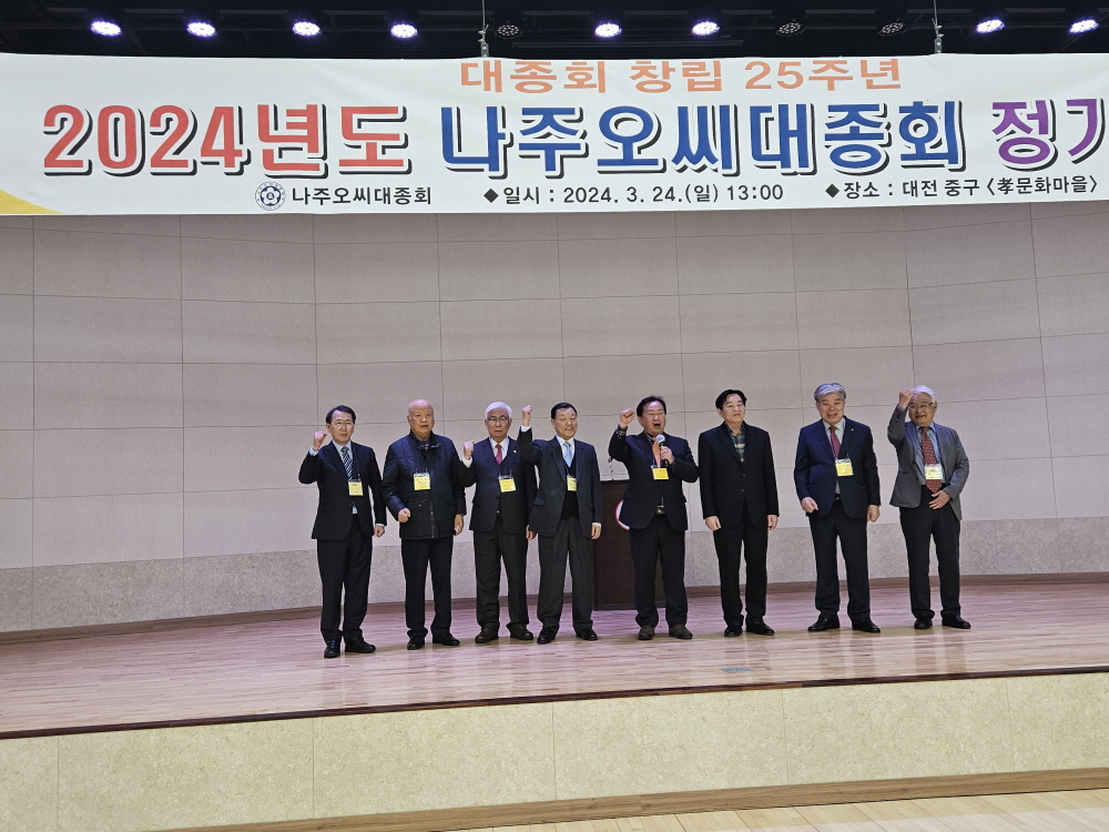 20240324_23차기 회장단 소개 및 인사.jpg