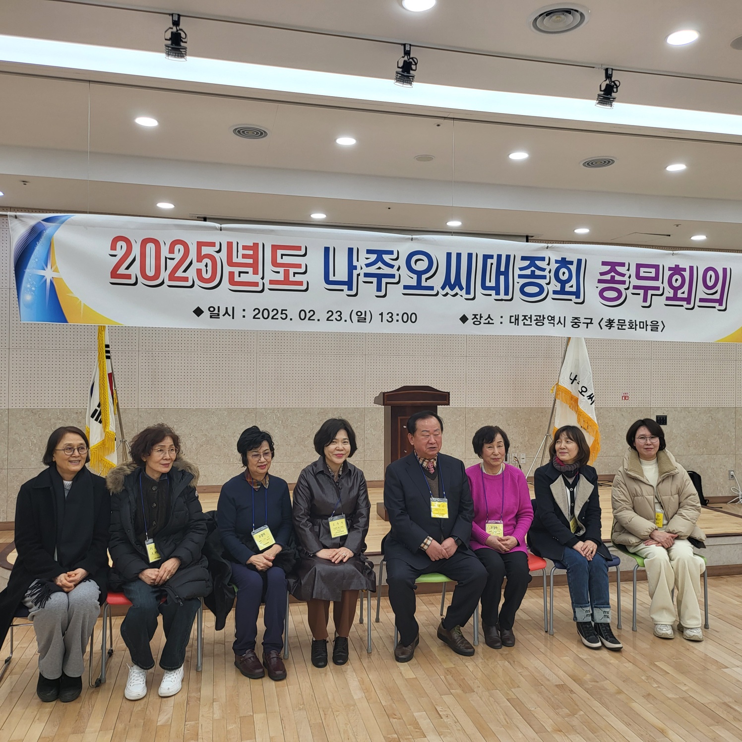 08_2025종무회의08.jpeg